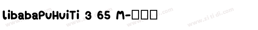 libabaPuHuiTi 3 65 M字体转换